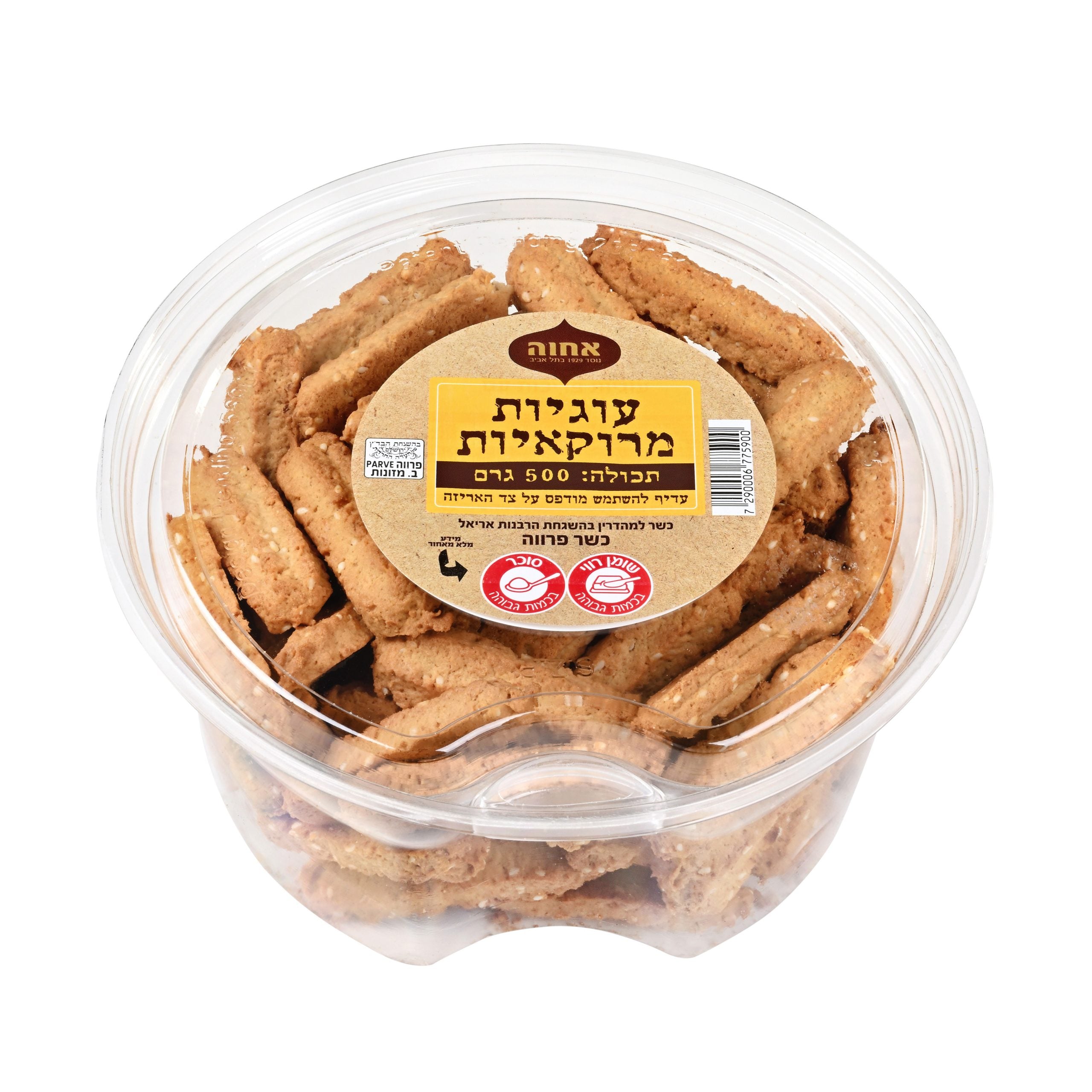 Mini Moroccan Cookies 500g