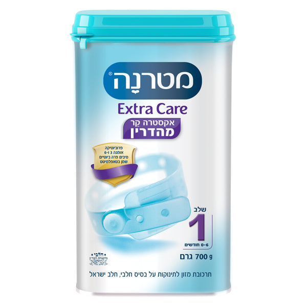 Materna Extra Care Stage 1, 700 g