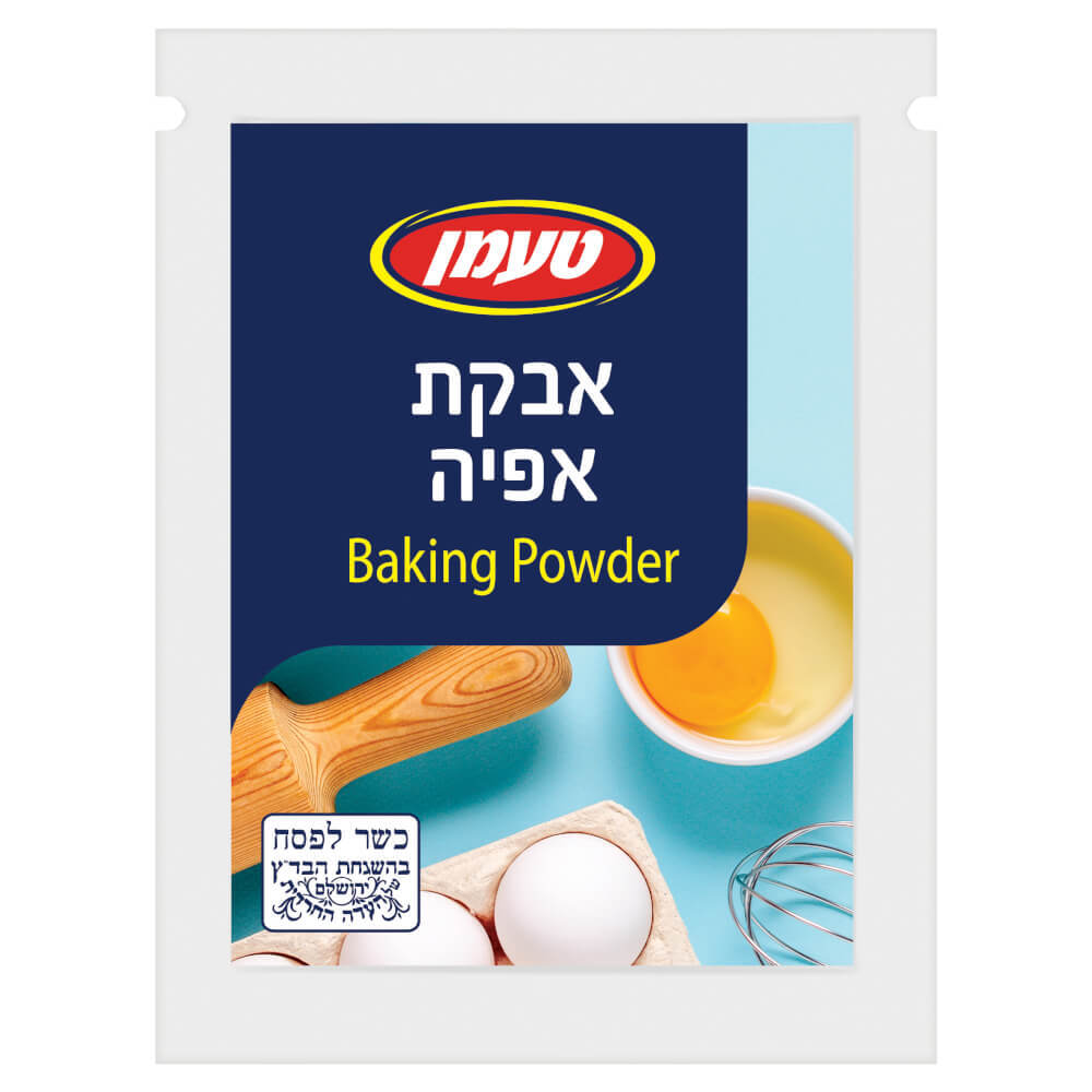 Baking Powder