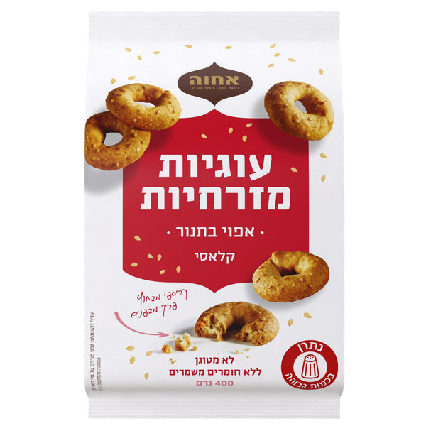 Oriental Classic Cookies Bag 400g