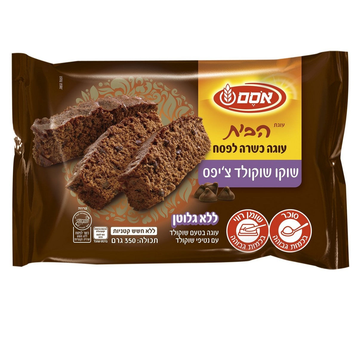 עוגת הבית שיש