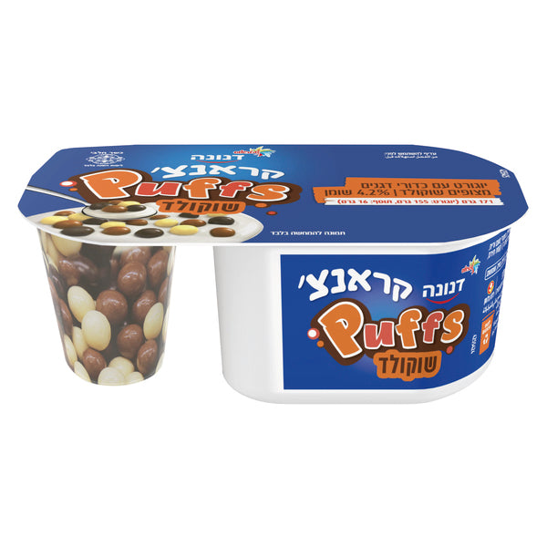 Danone Yogurt Crunch Puffs 250g