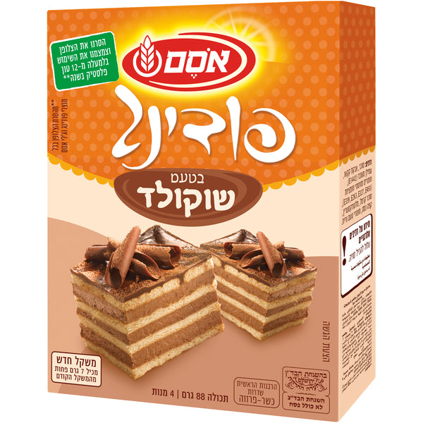 Instant Chocolate Pudding