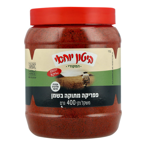Paprika in Oil 400g