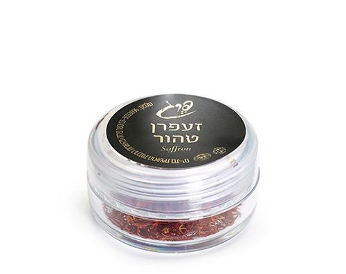 זְעַפרָן