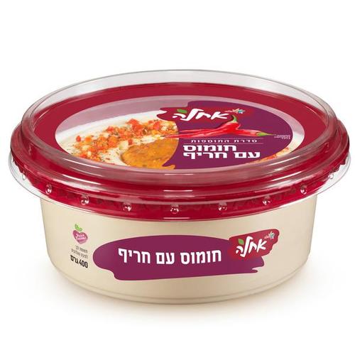Hummus with Hot Pepper