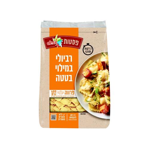 Sweet Potato Ravioli