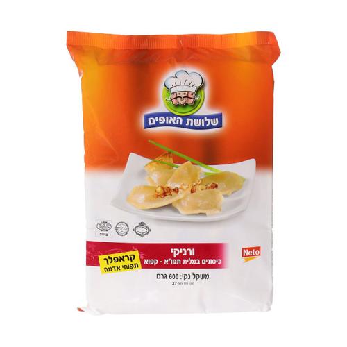 Vareniki Dumplings with Potato Filling