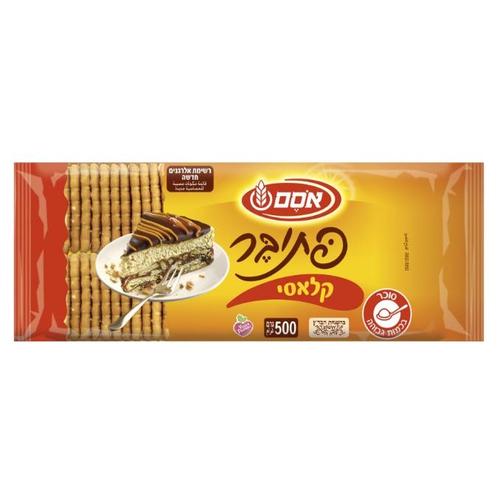 Classic Petit Beurre