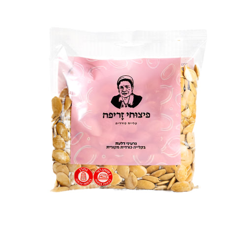Pumpkin Seeds