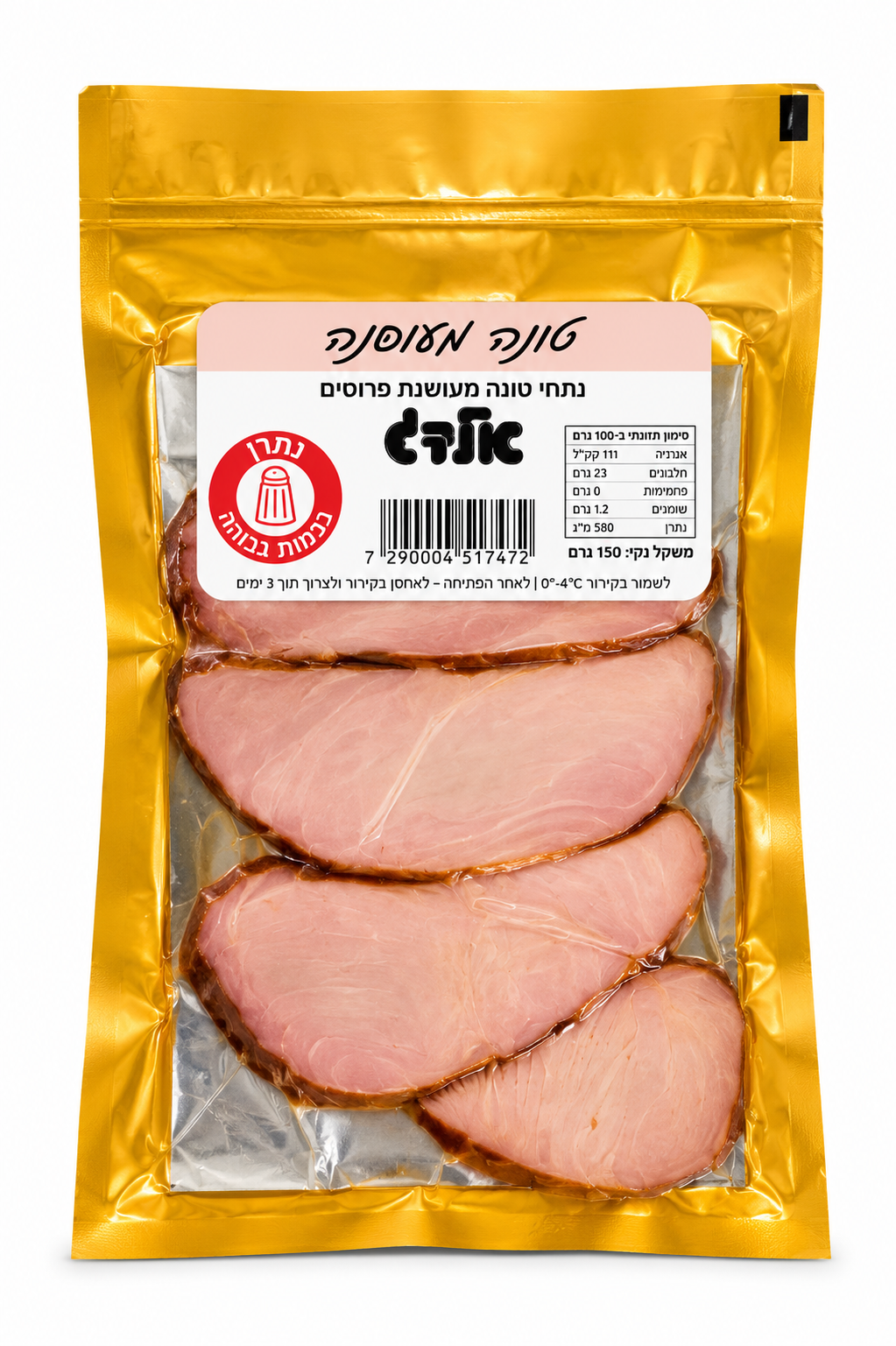 Smoked Sliced Tuna