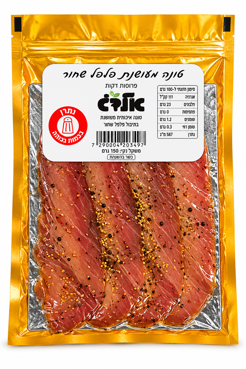 Smoked Tuna in Roast Beef Style