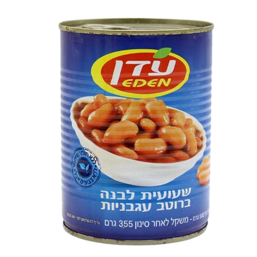 שעועית לבנה מבושלת במים