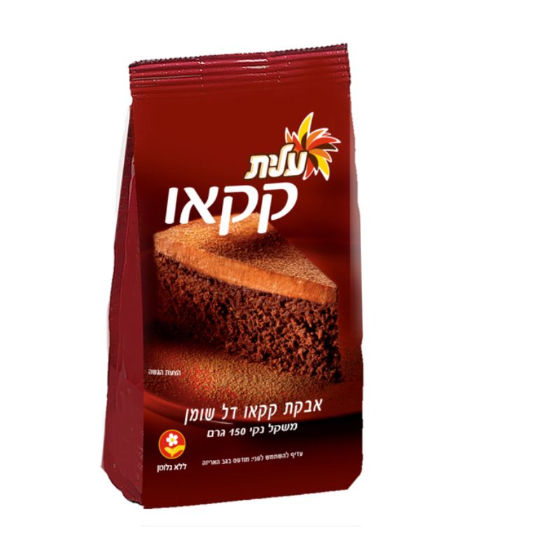 Cocoa Powder