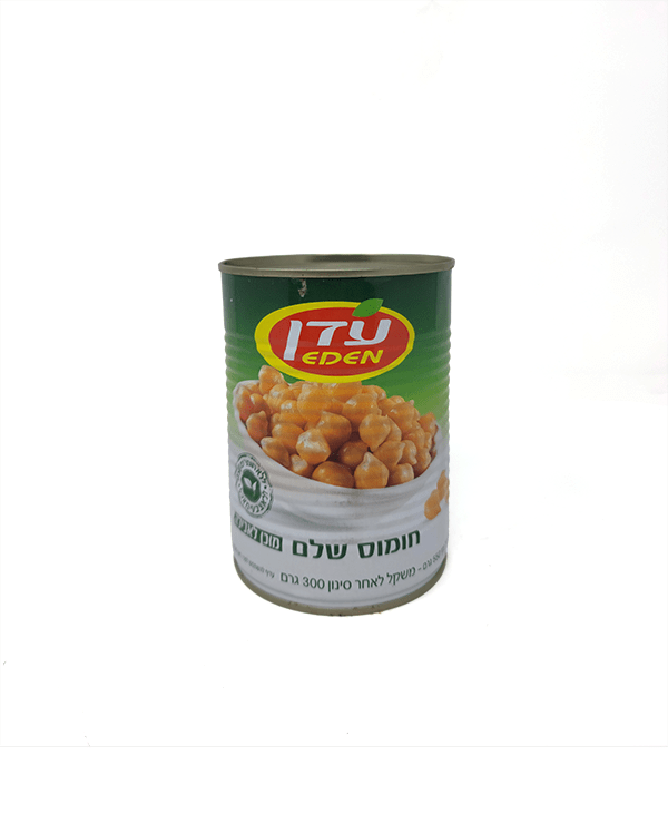 Whole Canned Chickpeas