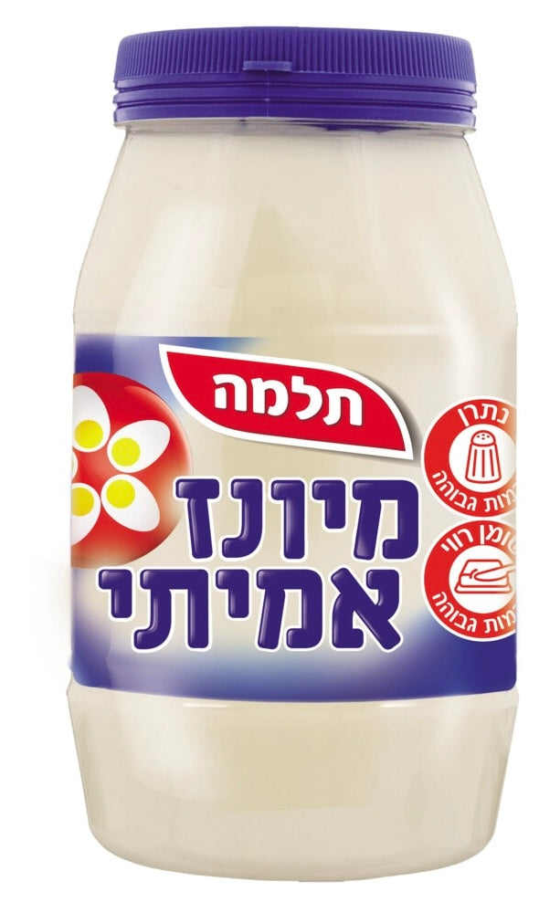 מיונז אמיתי