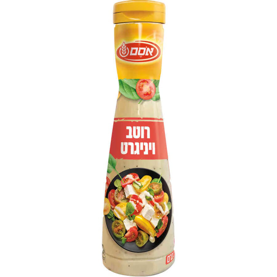 Vinaigrette Salad Dressing