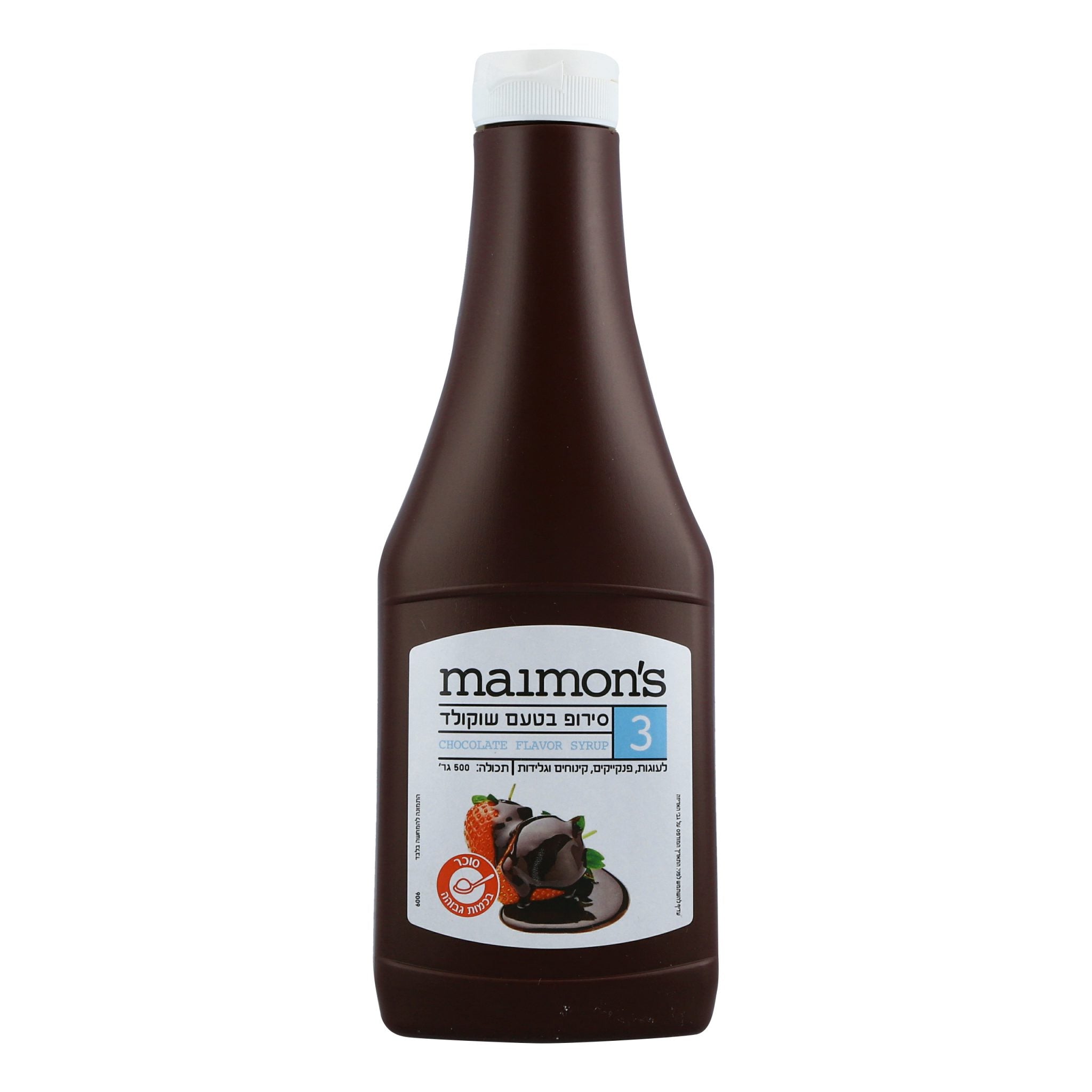 Chocolate Syrup