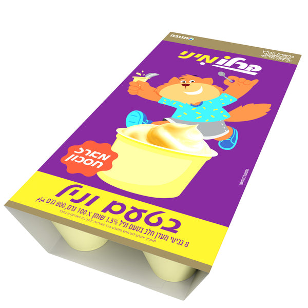 Carlo mini vanilla yogurt 1.5% 8-pack
