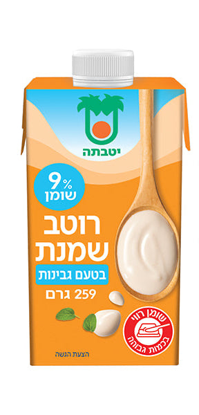 Classic cheese-flavored cream sauce