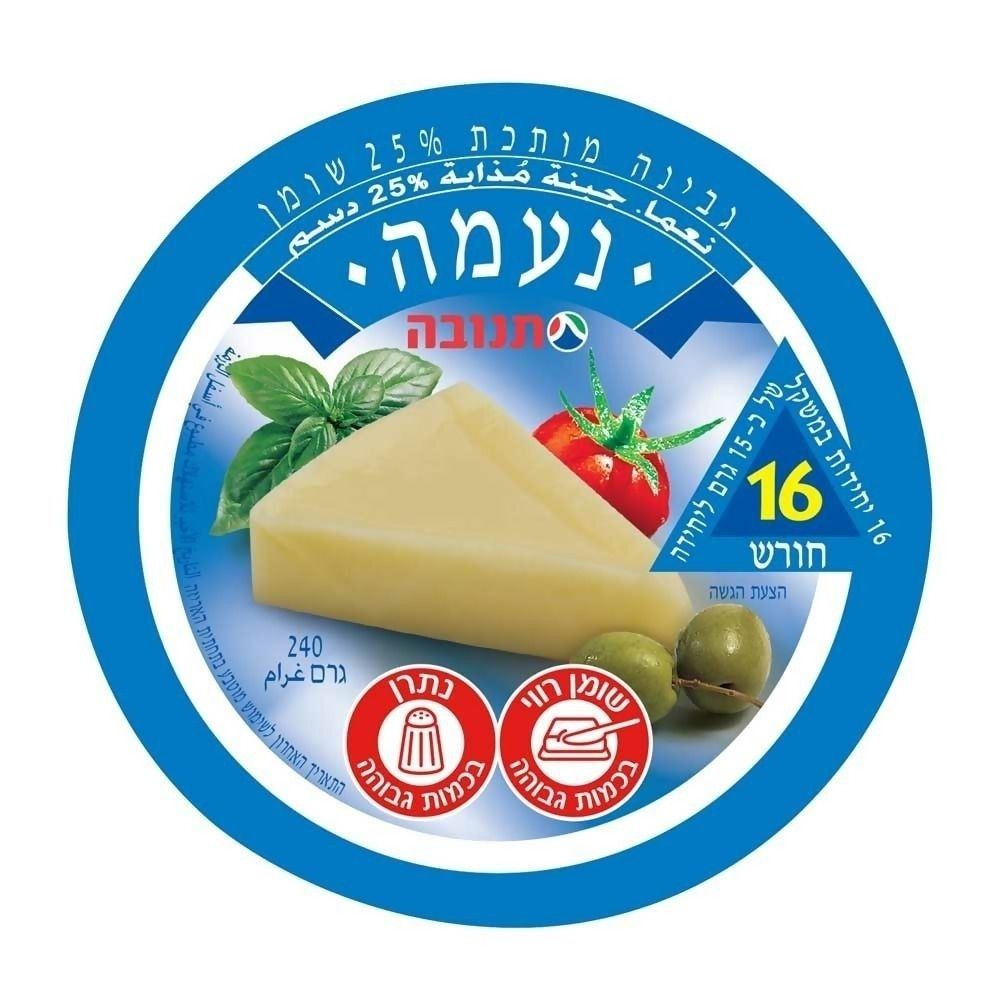 Naama processed cheese 25%