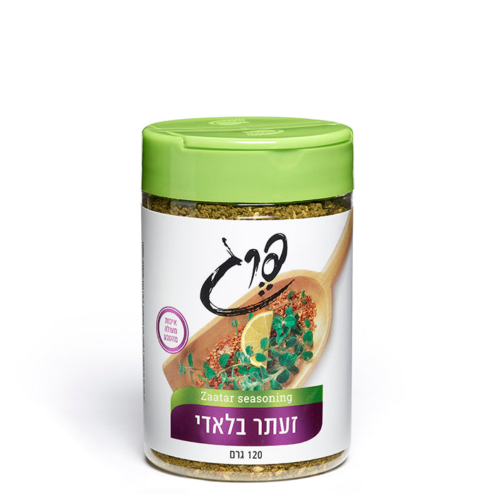 Zaatar Baladi