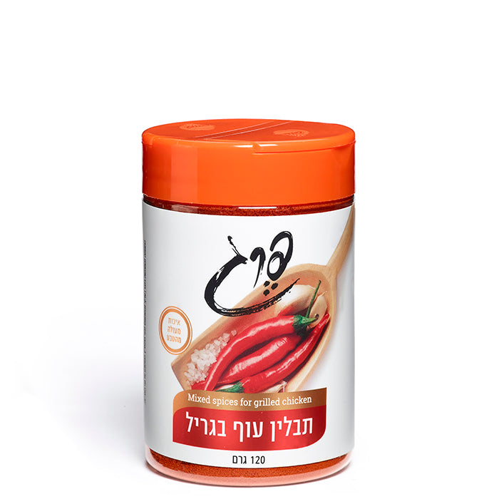 Grilled Chicken Seasoning