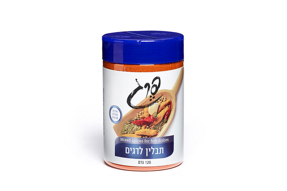 תבלין לדגים מאצ'י מסאלה