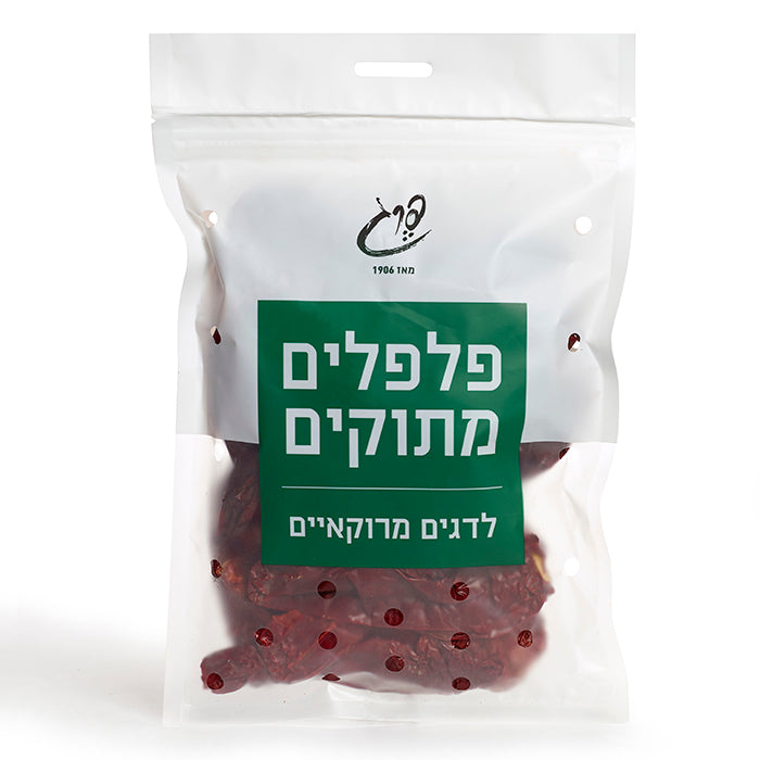 Sweet Peppers Bagged