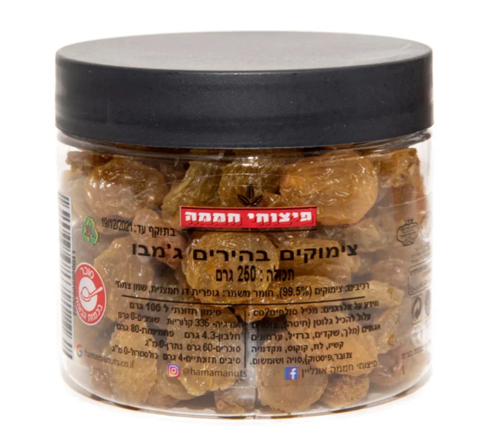 Jumbo Golden Raisins