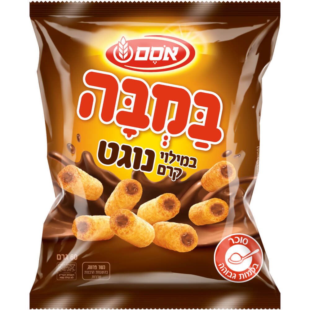 Bamba filled with nougat cream