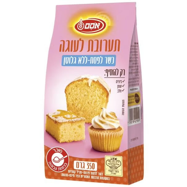 Gluten-Free Cake Mix