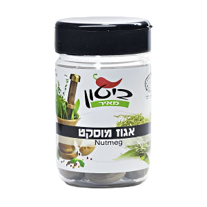 Nutmeg