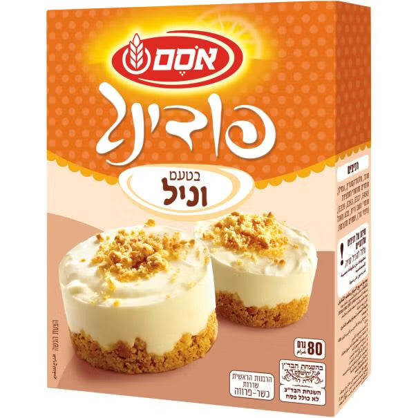 Vanilla Pudding