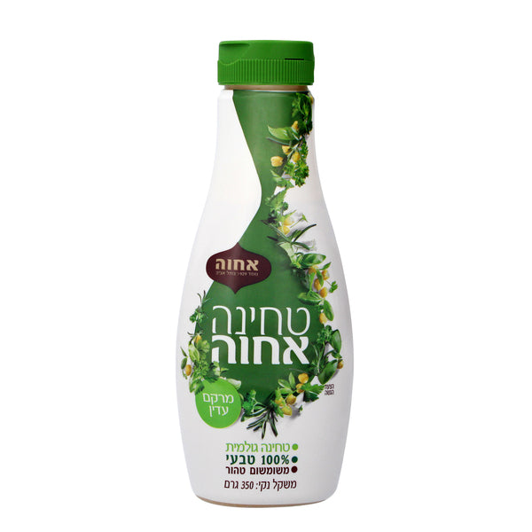 Squeeze Tahini Bottle
