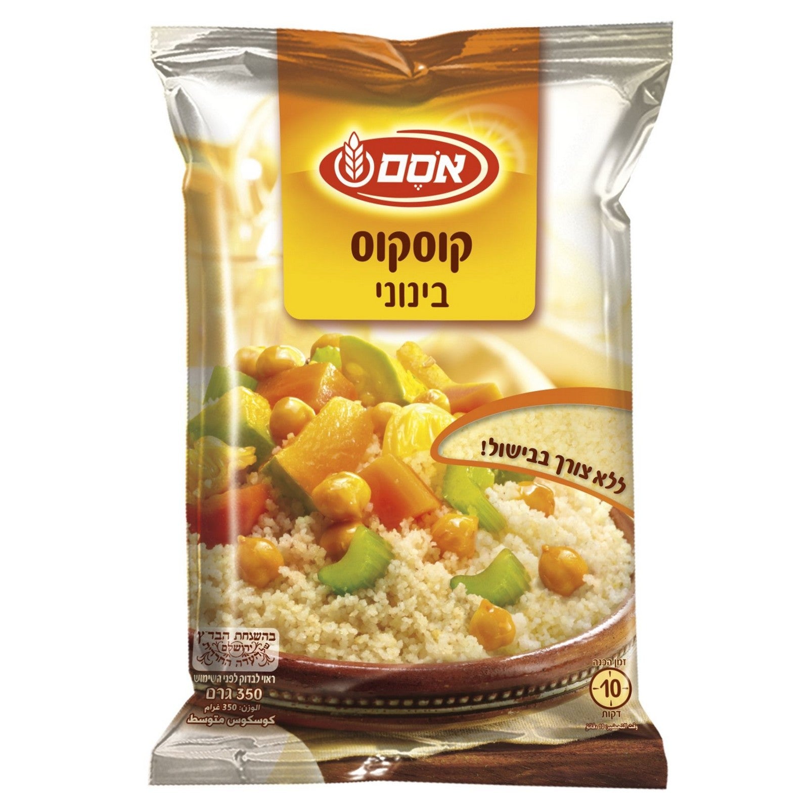 Medium Couscous