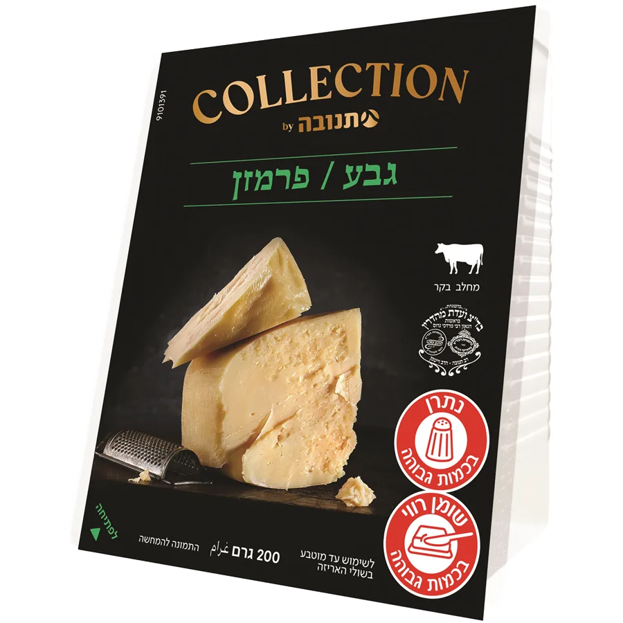 פלח פרמזן גבע 23%