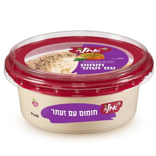 Hummus with Za’atar