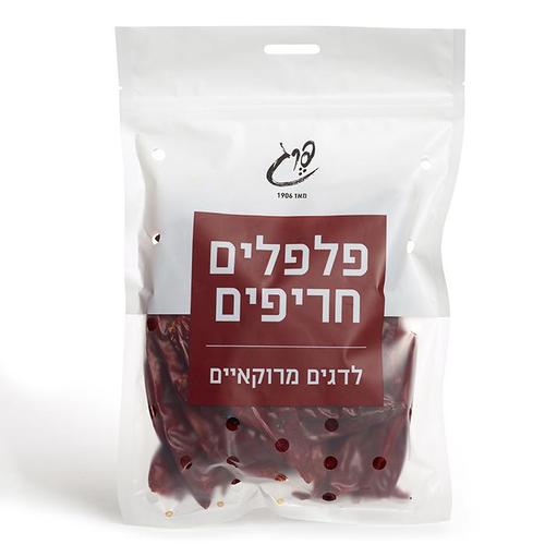 פלפלים חריפים ארוזים בשקית