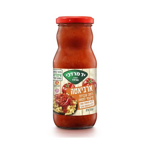 Spicy Tomato Sauce for Arrabiata Pasta
