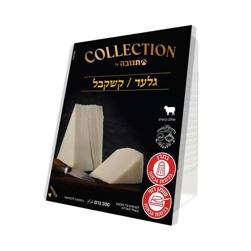 Collection Gilad kashkaval wedge 28%