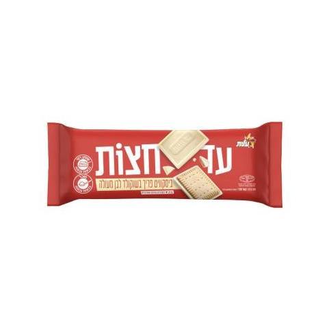 "עד חצות" ביסקוויט בציפוי שוקולד לבן