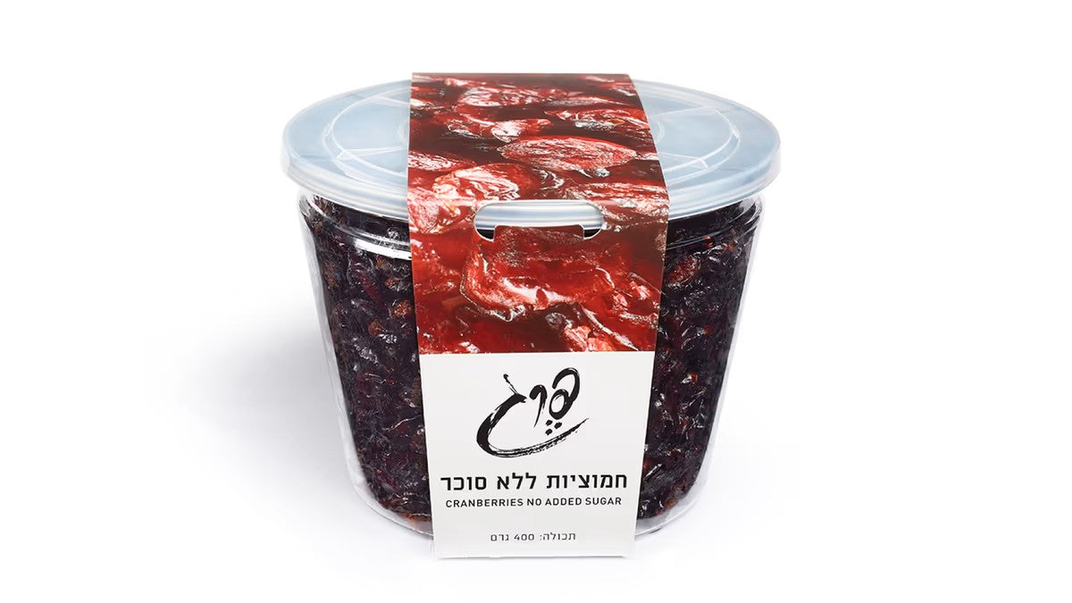 Cranberries - Cone Can