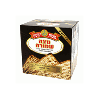 Beit Yosef Shmura Matzah