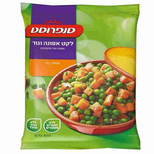 Peas and Carrots Mix