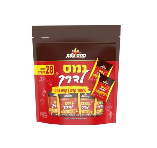 Instant Coffee To-Go