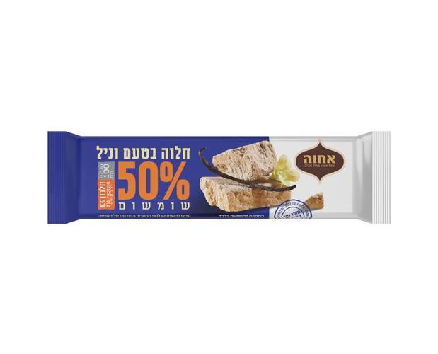 Vanilla Halva