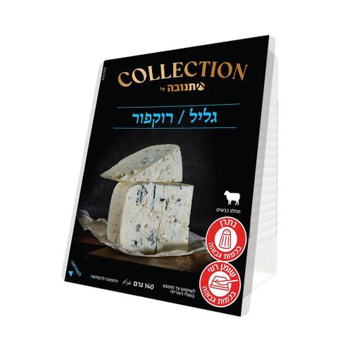 Galil Roquefort wedge 26%