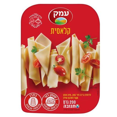 Emek classic sliced cheese 28%