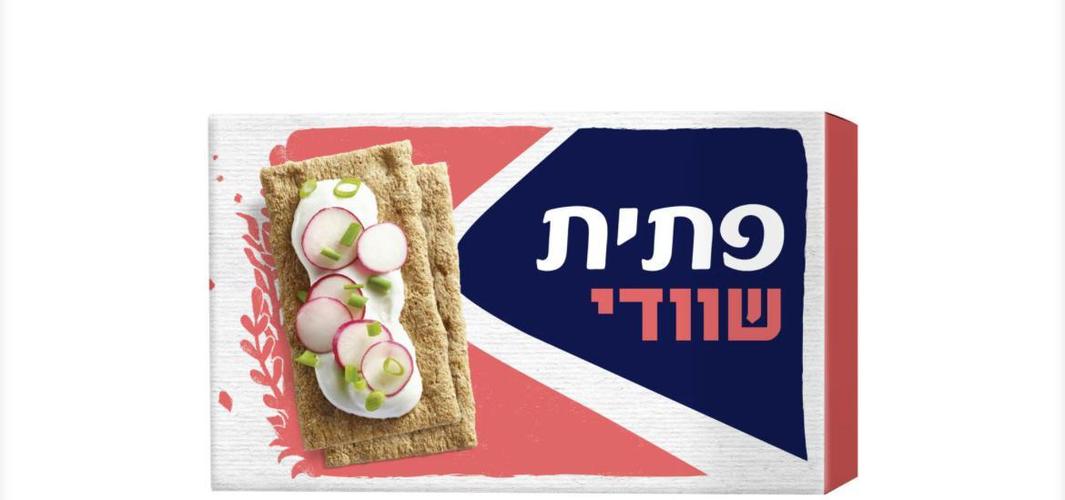 Swedish-Style Multigrain Flatbread